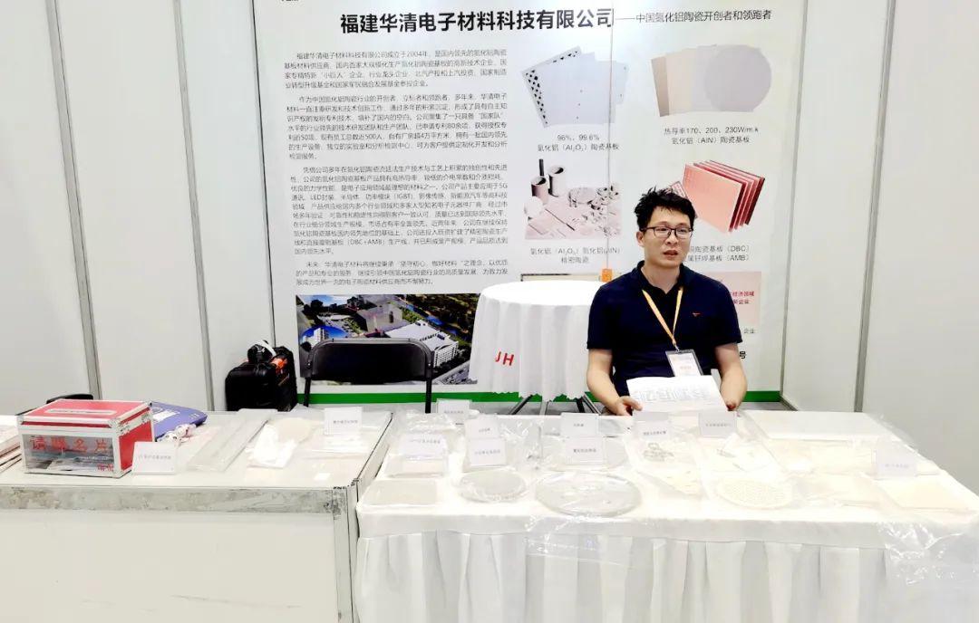 Ha partecipato alla 19a Optics Valley of China International Optoelectronic Exposition and Forum